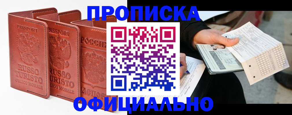 регистрация для школы в Ивдели